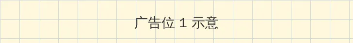 小公主苏菲亚全集免费观看 顶部横幅广告位